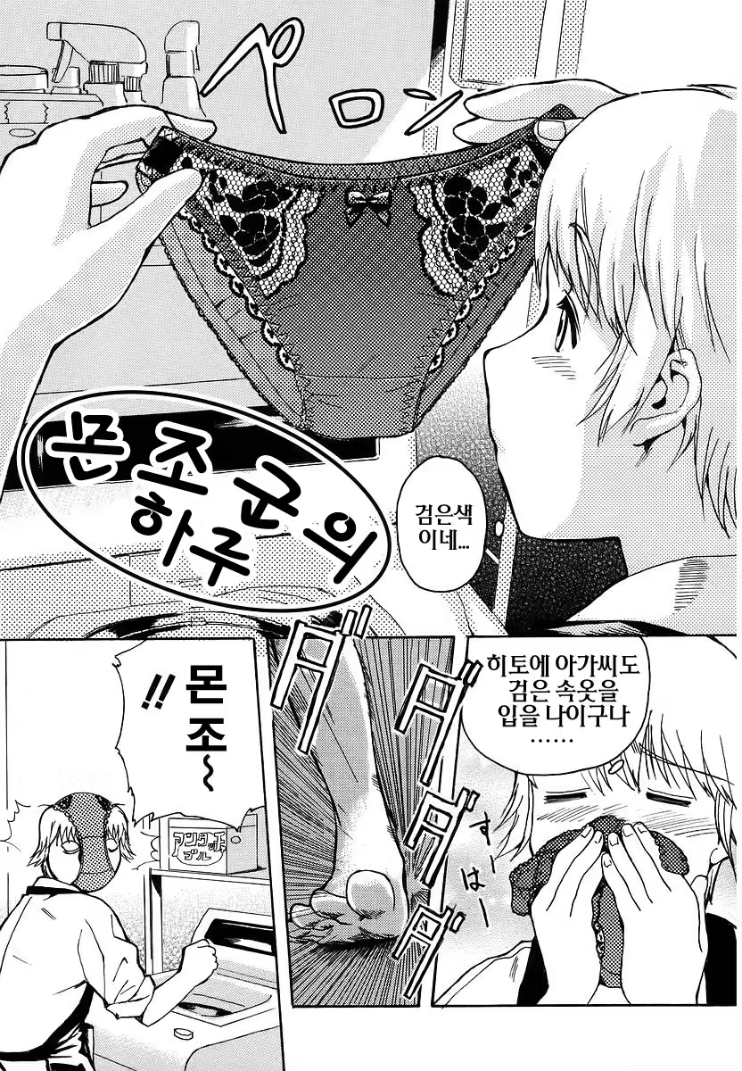 Content 1374989 - 109 페이지