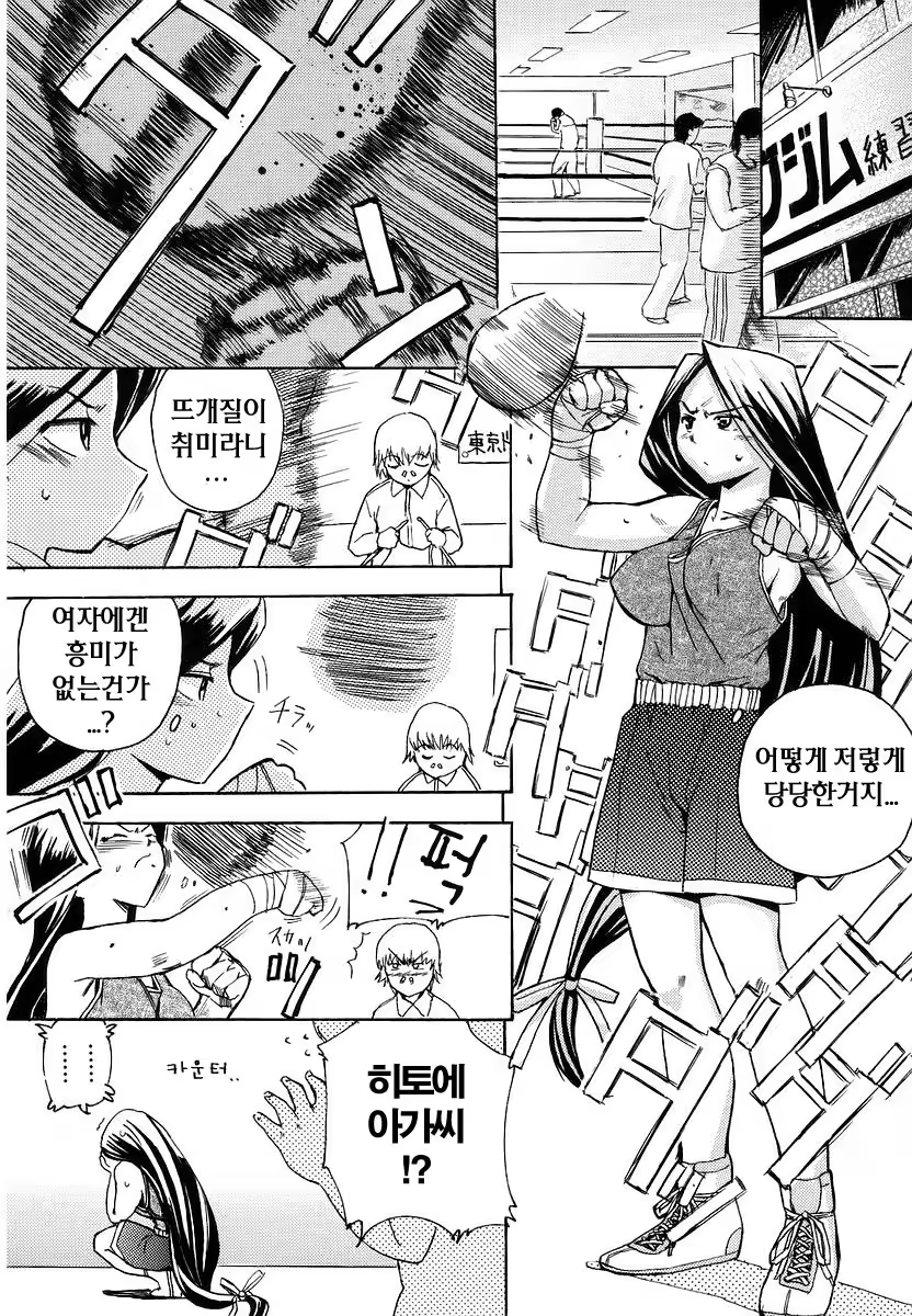 Content 1374989 - 112 페이지