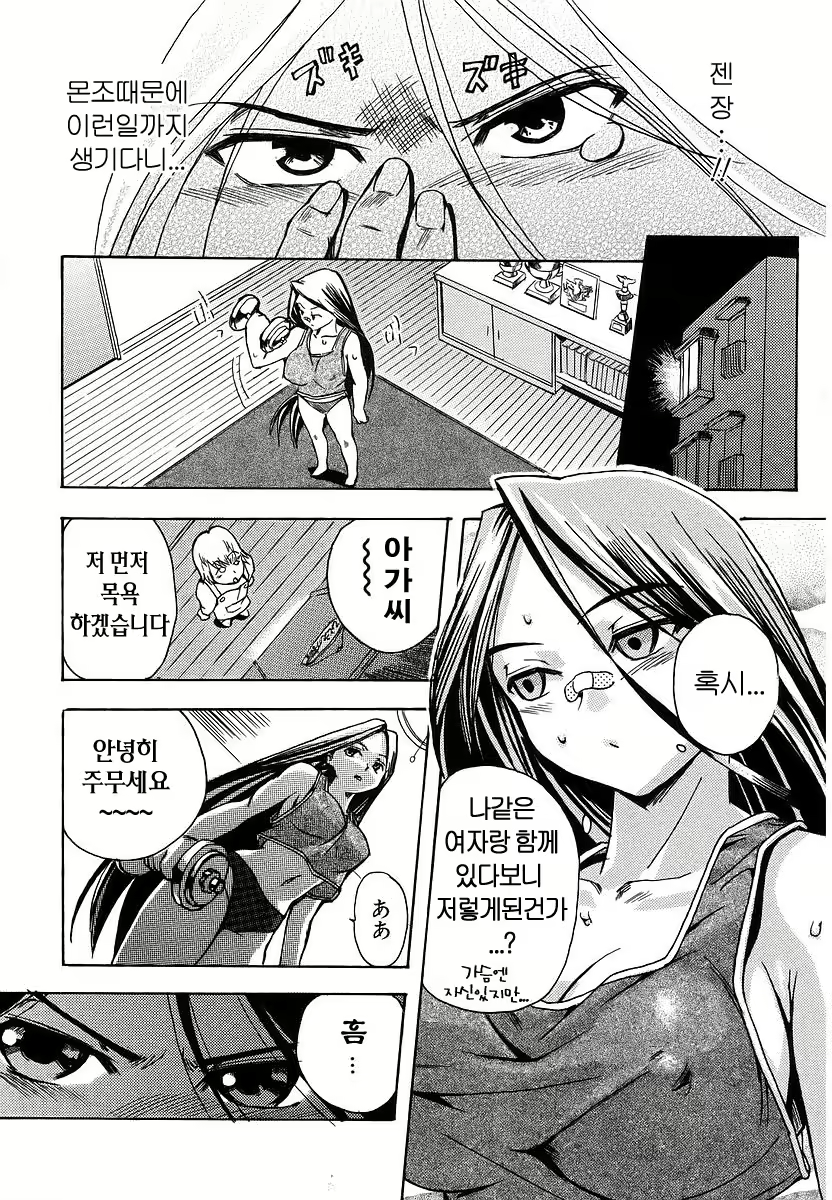 Content 1374989 - 113 페이지