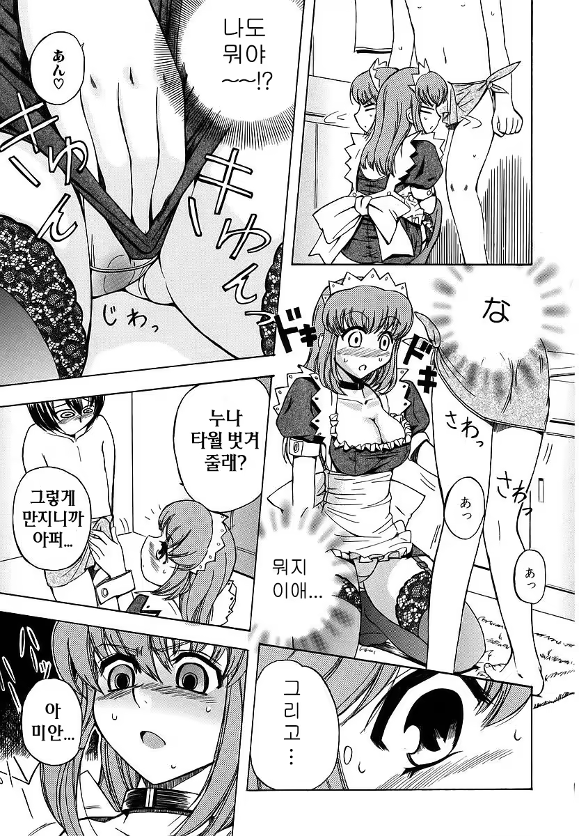 Content 1374989 - 131 페이지