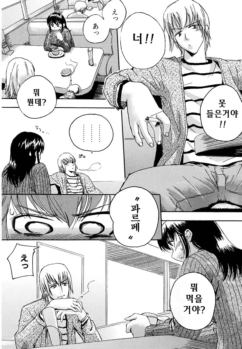 Content 1374989 - 142 페이지