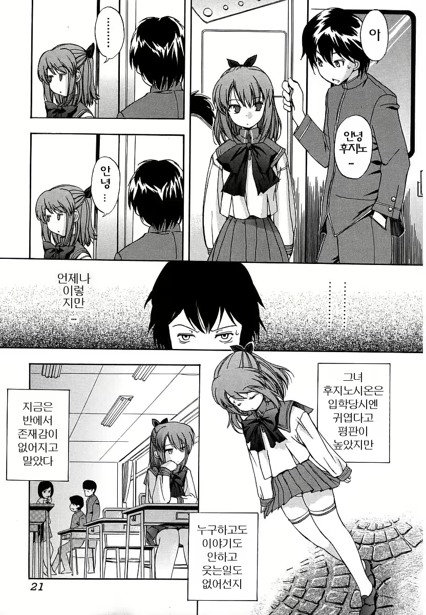 Content 1374989 - 21 페이지