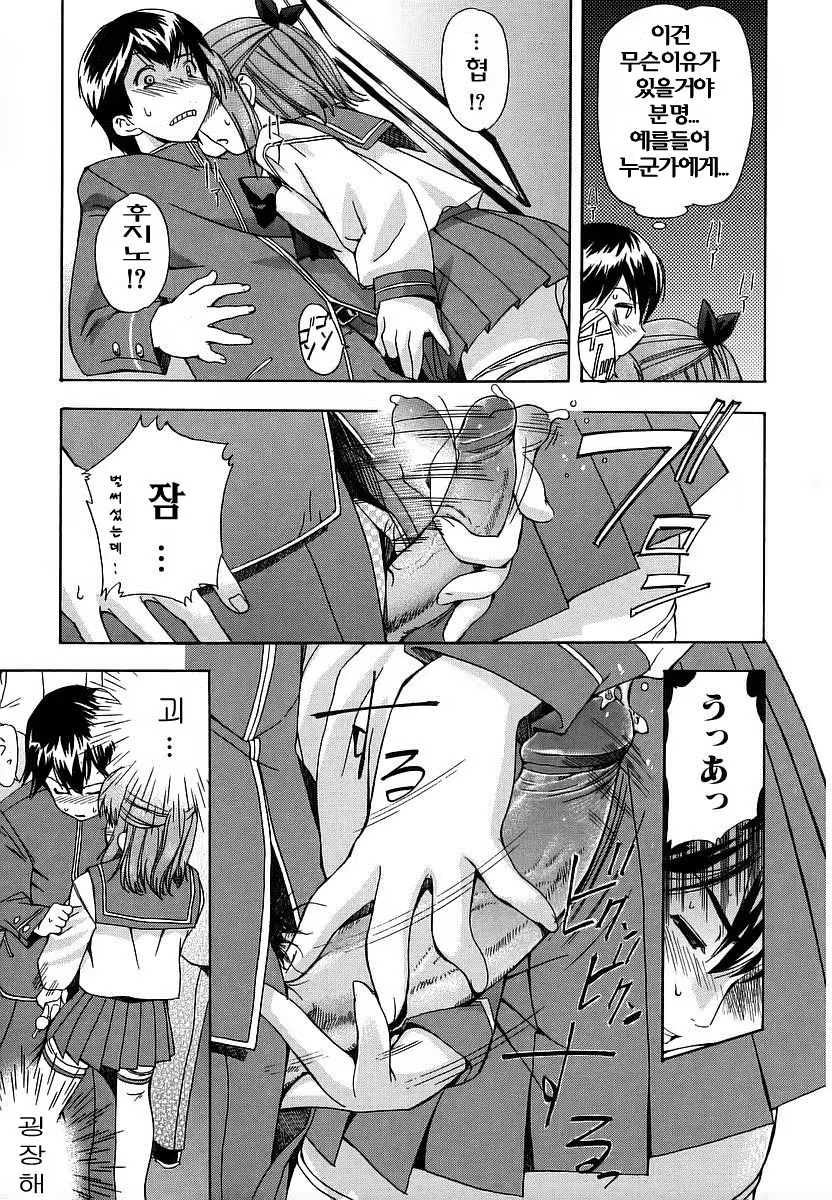 Content 1374989 - 25 페이지
