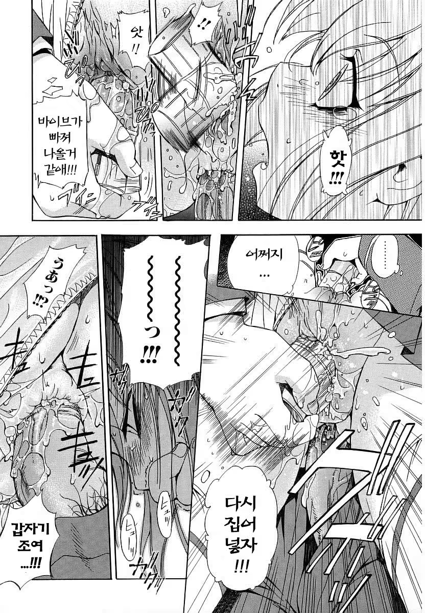 Content 1374989 - 33 페이지
