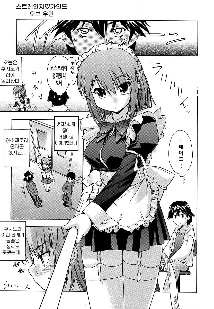 Content 1374989 - 39 페이지