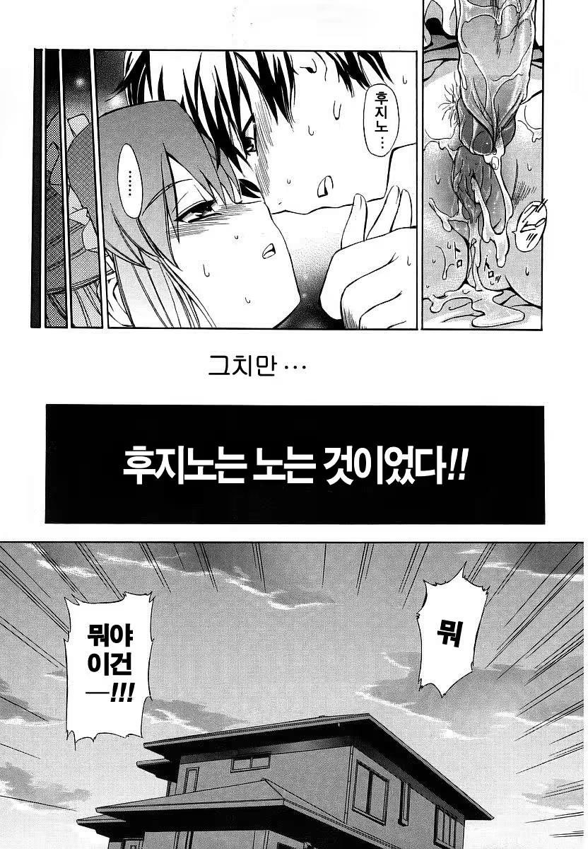 Content 1374989 - 53 페이지
