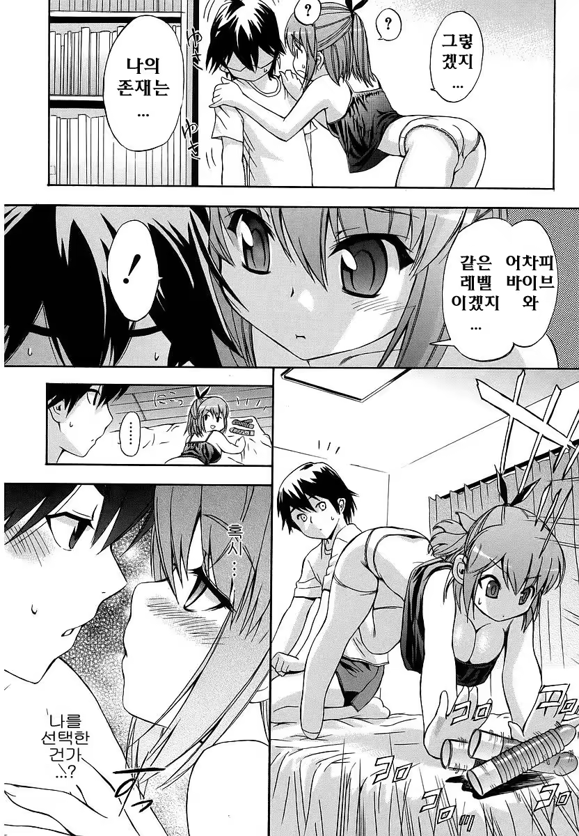 Content 1374989 - 64 페이지