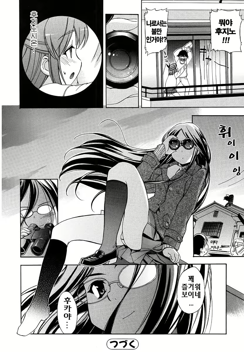 Content 1374989 - 74 페이지