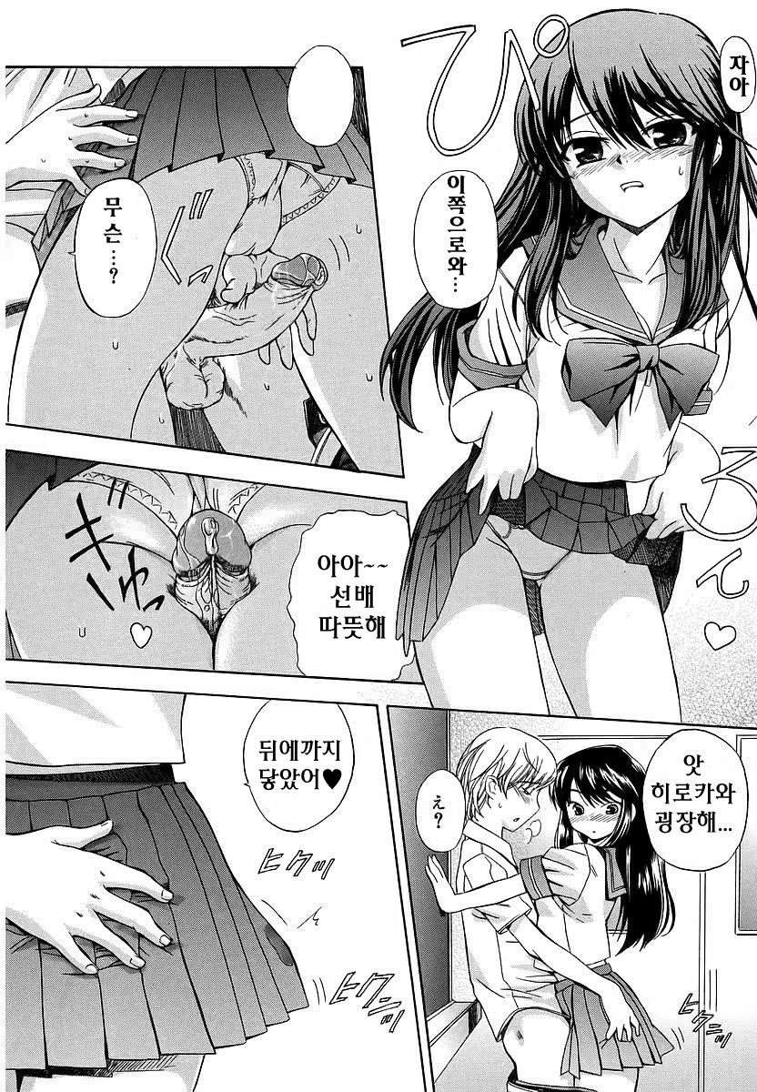 Content 1374989 - 78 페이지