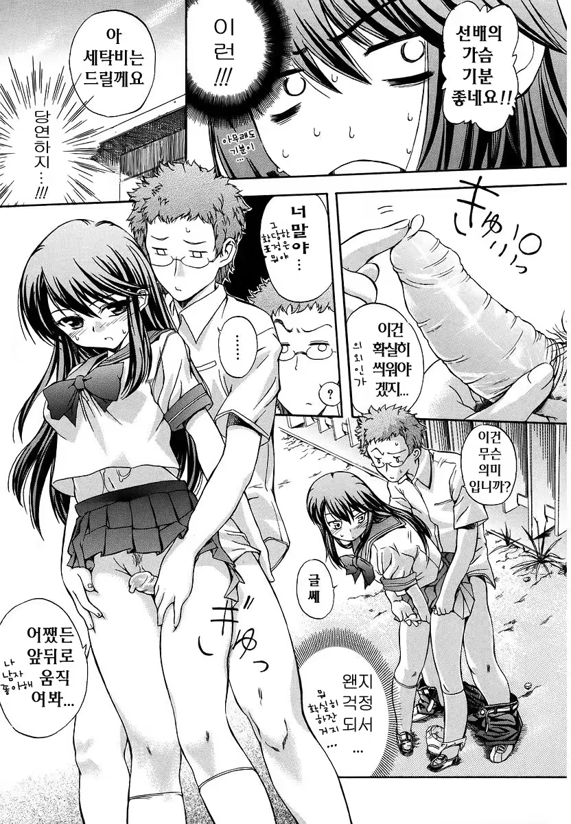 Content 1374989 - 87 페이지