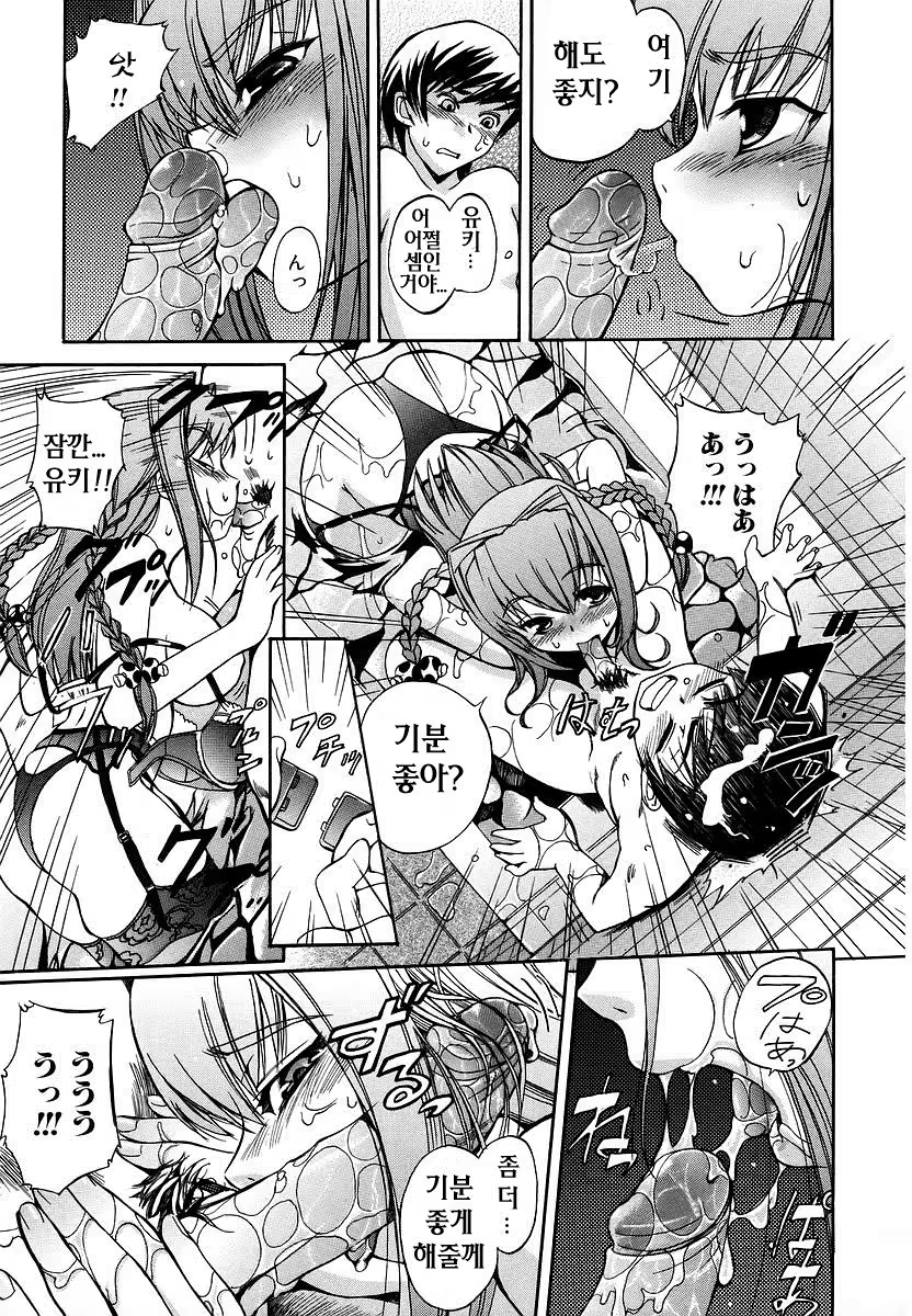 Content 1374989 - 99 페이지