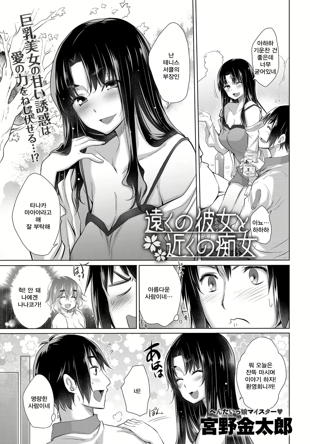 Content 1374991 - 4 페이지