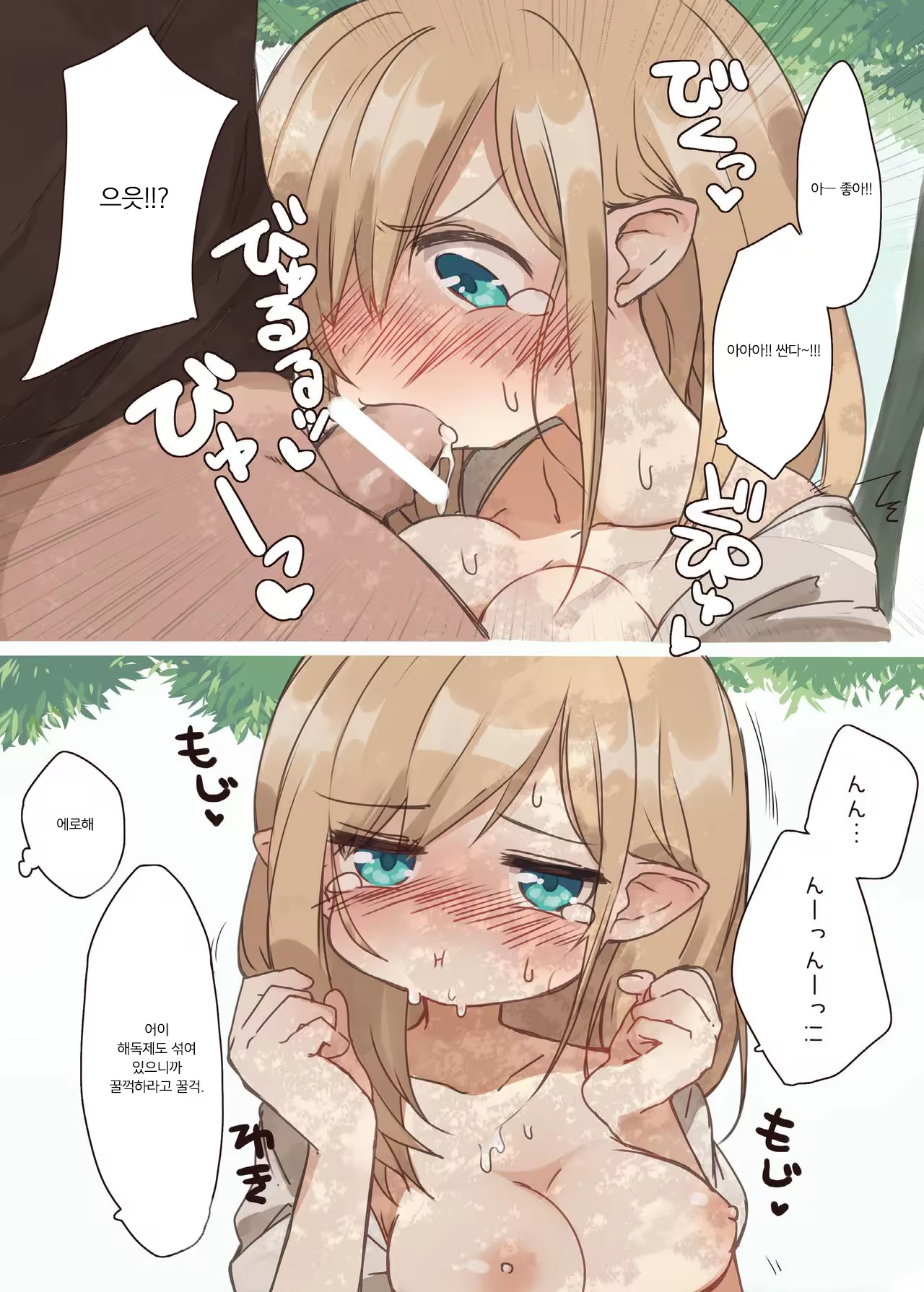 Content 1375082 - 16 페이지