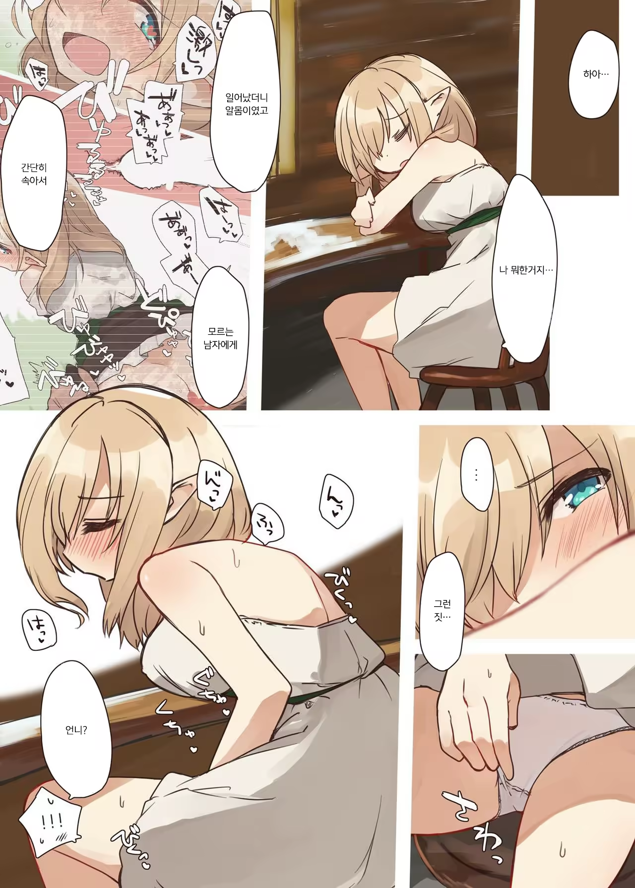 Content 1375082 - 35 페이지