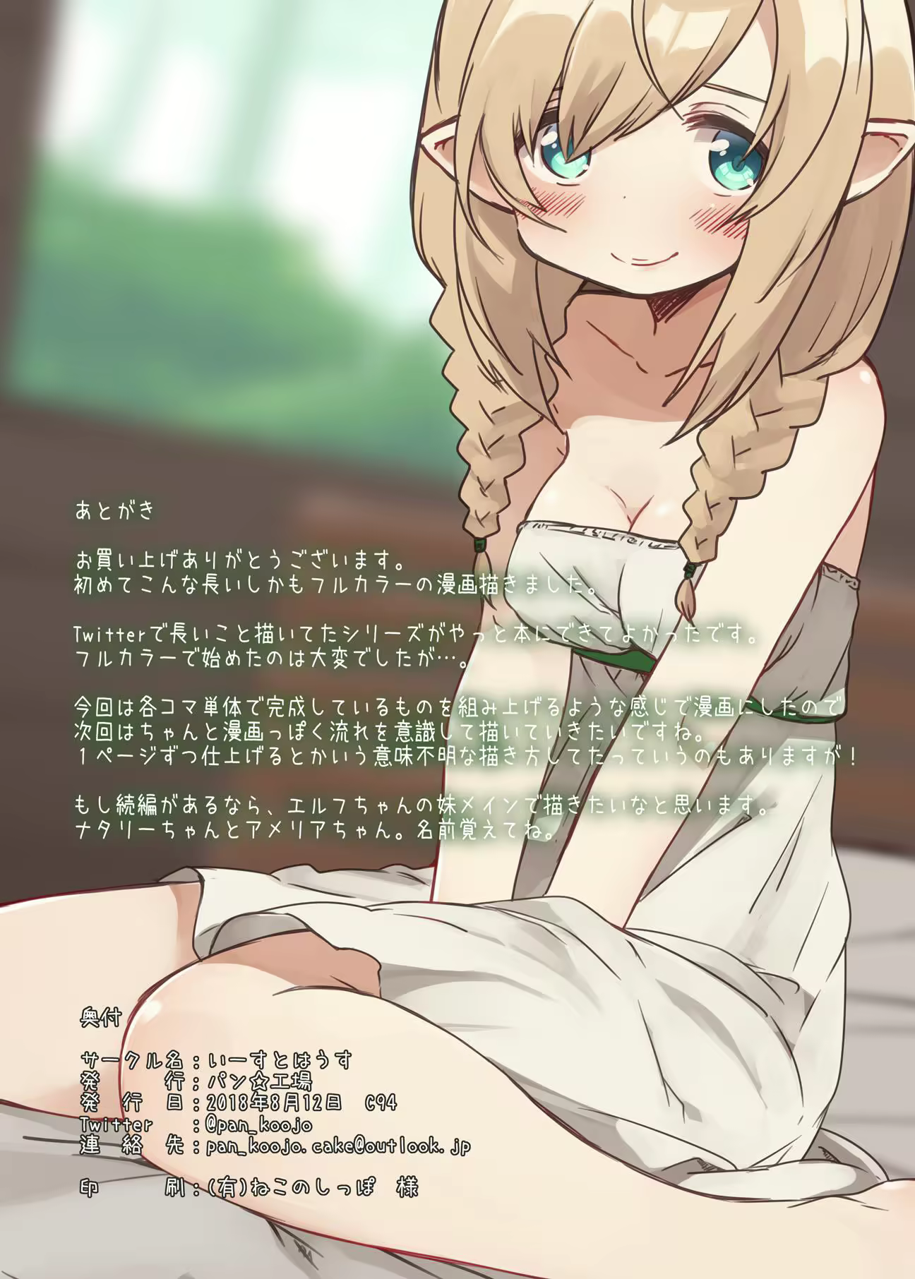 Content 1375082 - 37 페이지
