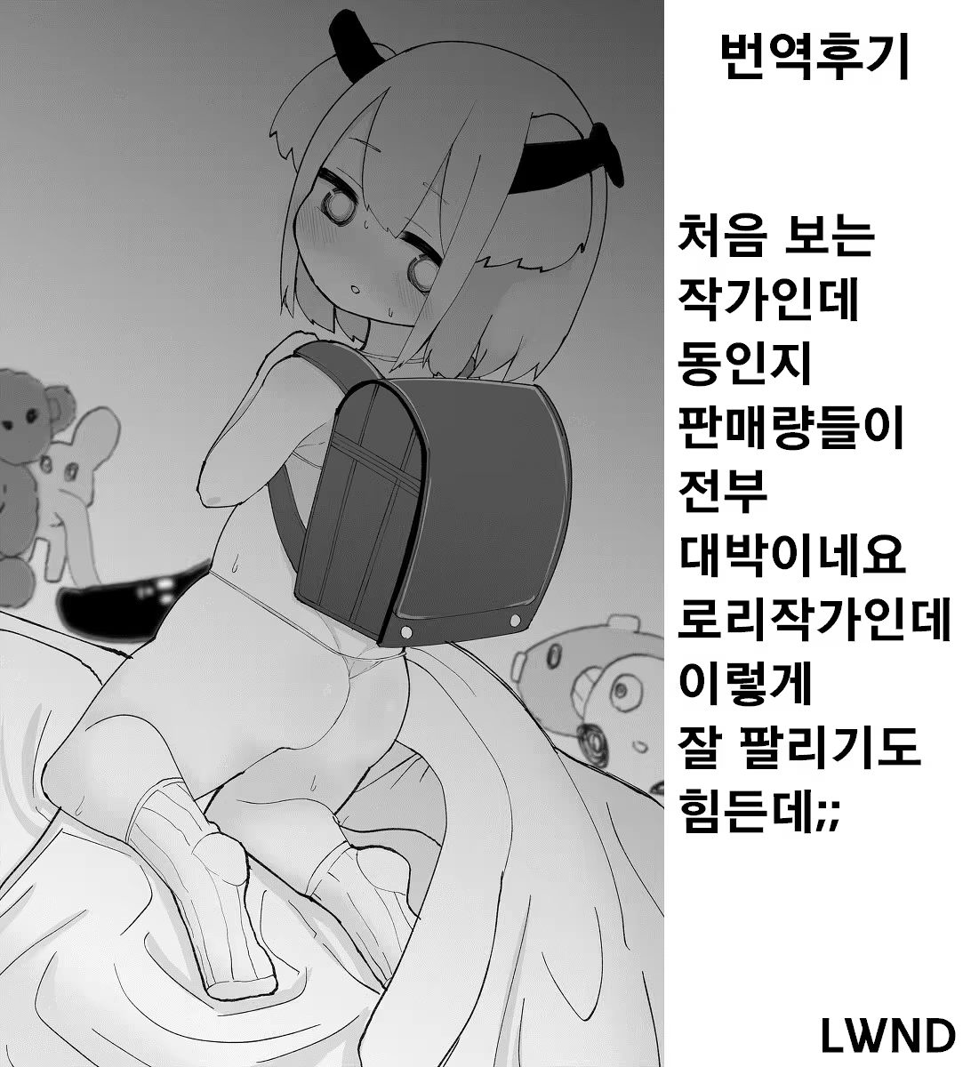 Content 1375100 - 21 페이지