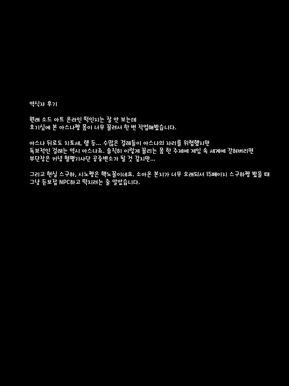 Content 1375150 - 18 페이지
