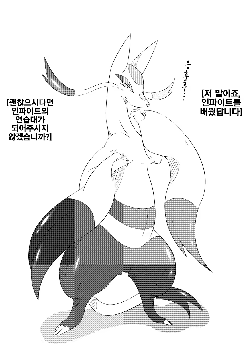 Content 1375180 - 2 페이지