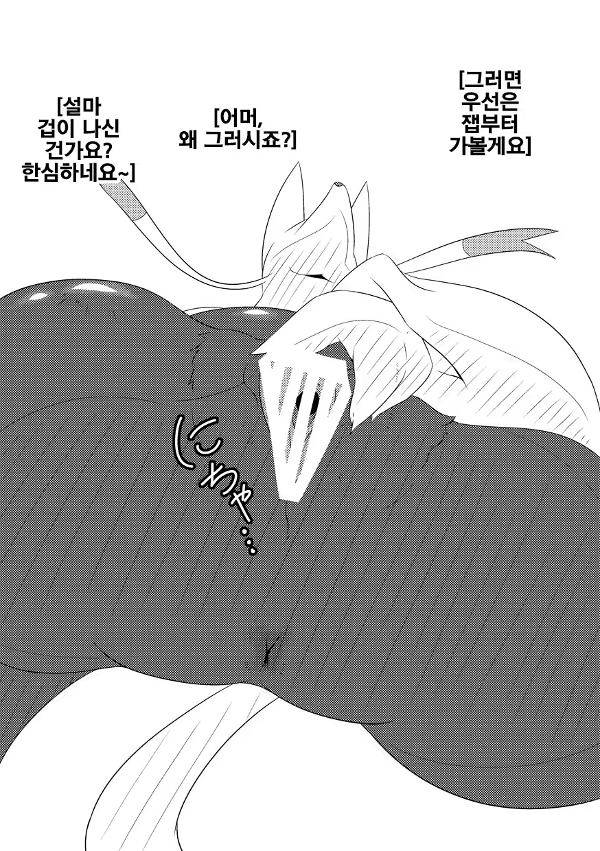 Content 1375180 - 3 페이지