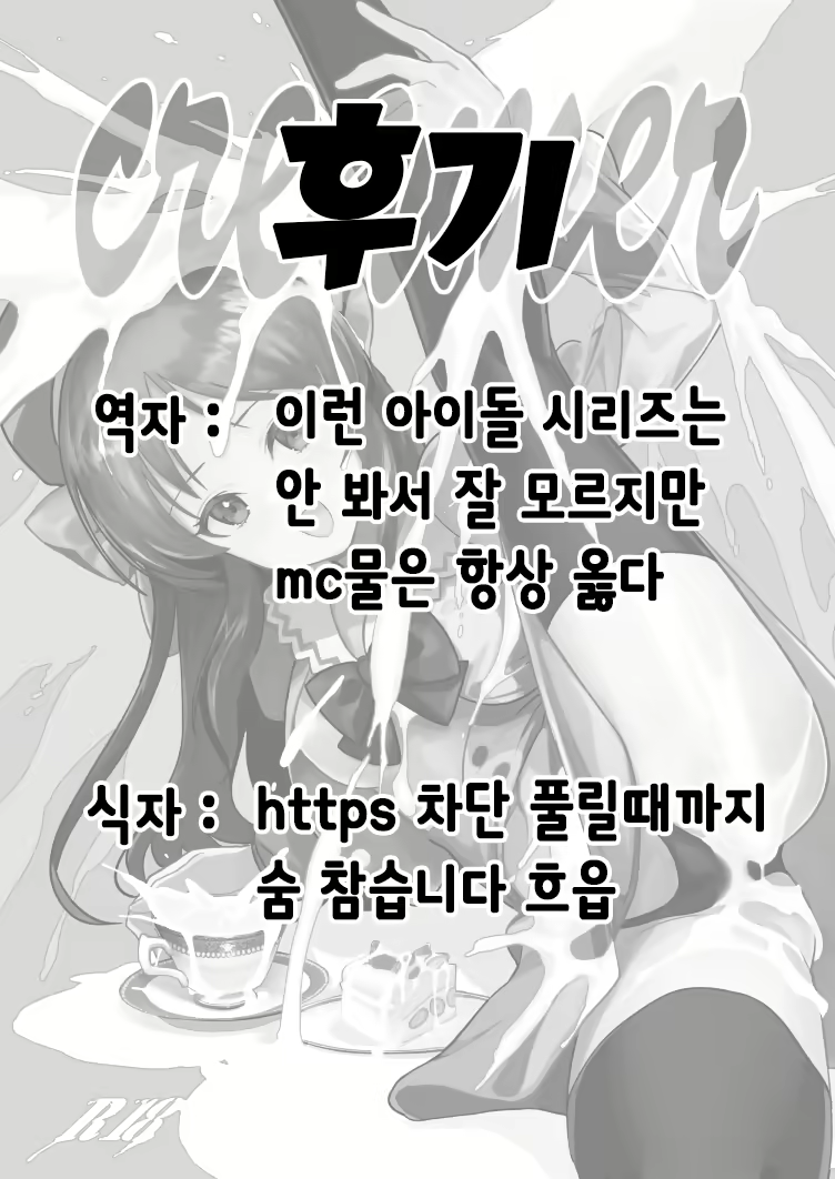 Content 1375189 - 28 페이지
