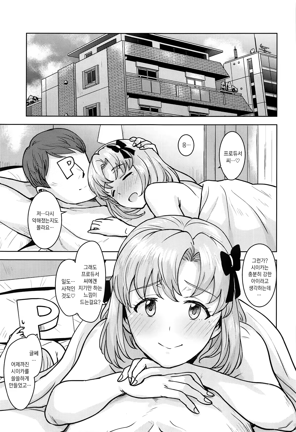 Content 1375196 - 45 페이지