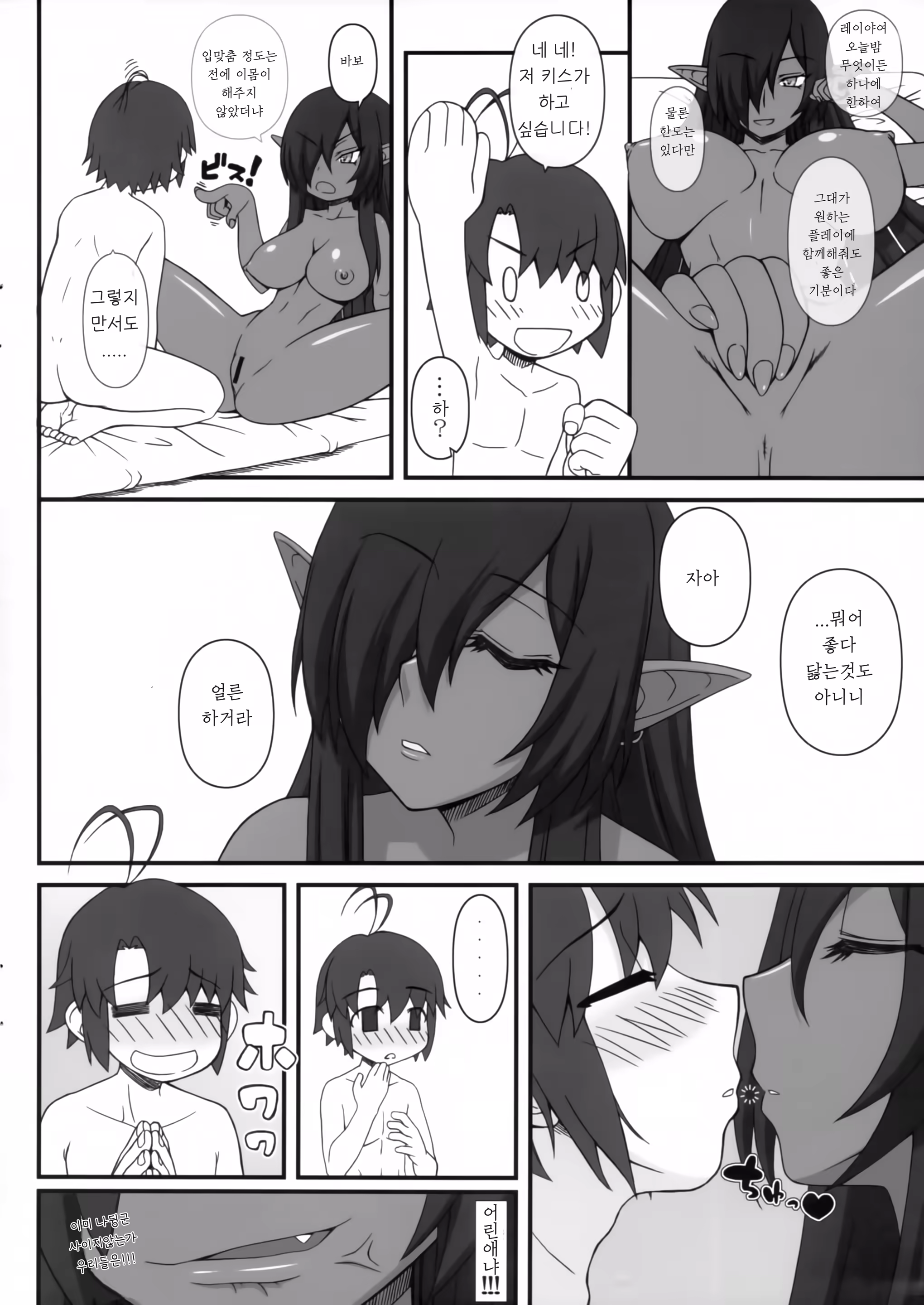 Content 1375199 - 3 페이지