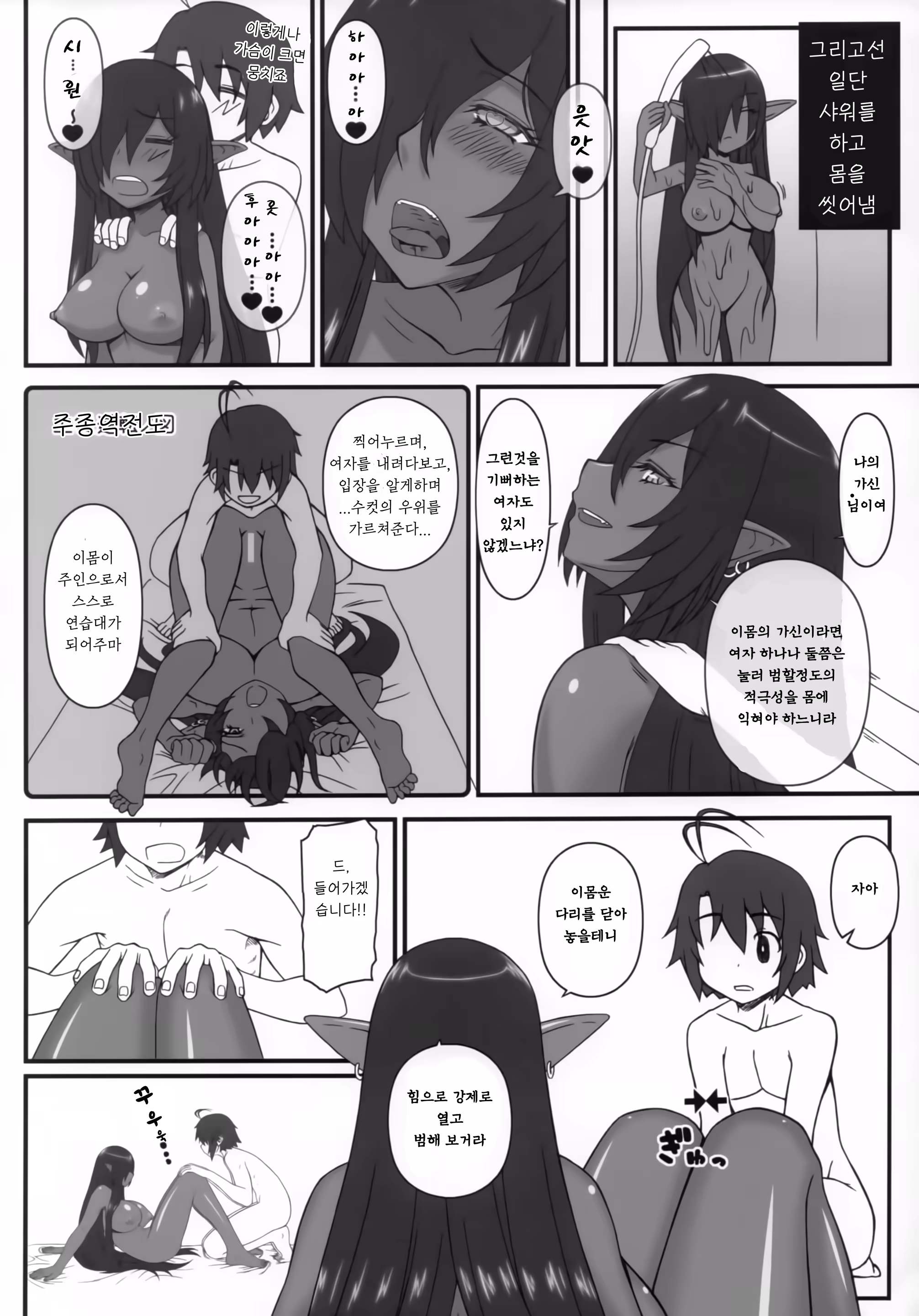 Content 1375199 - 9 페이지