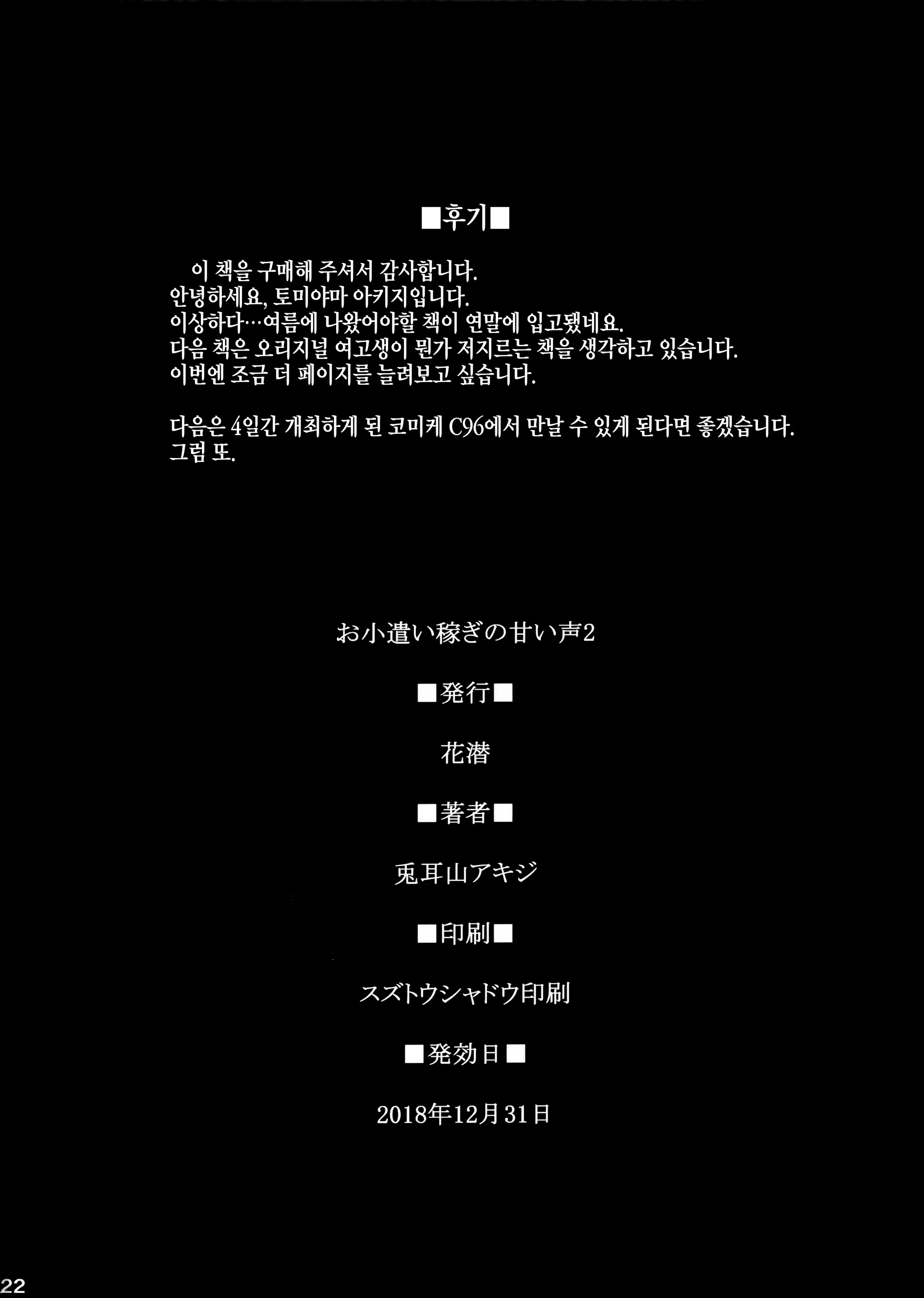 Content 1375241 - 22 페이지