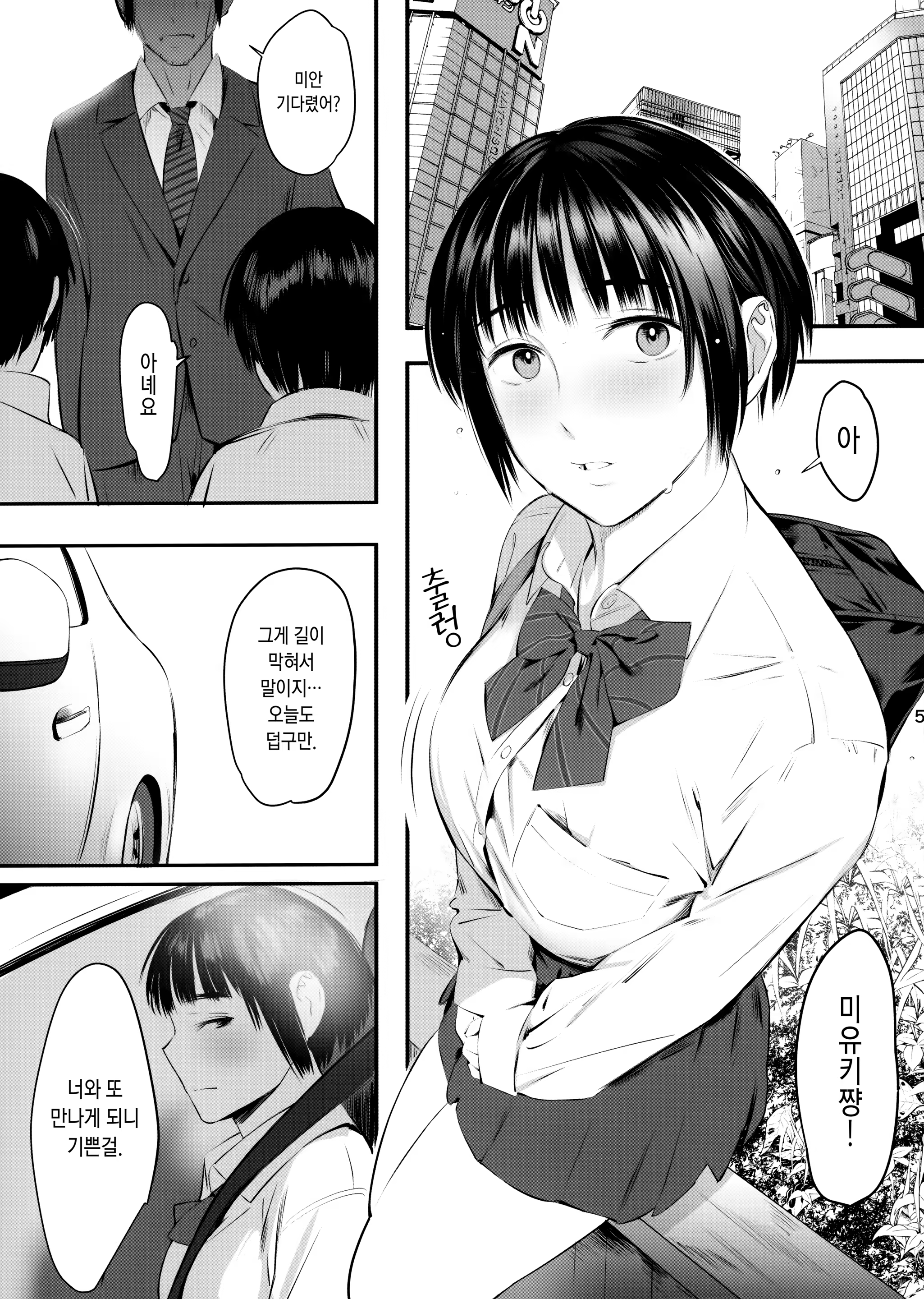 Content 1375241 - 5 페이지