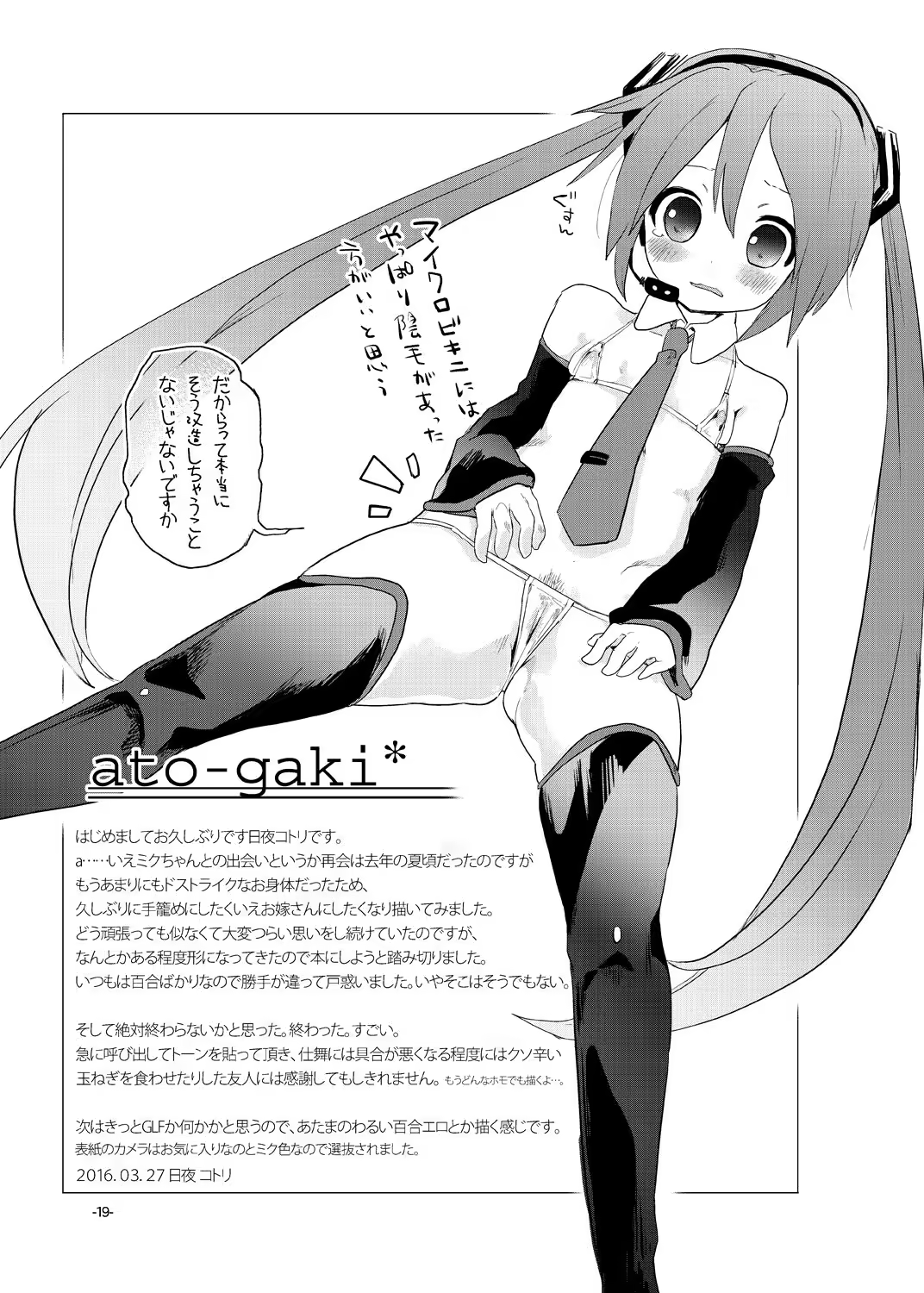 Content 1375523 - 18 페이지