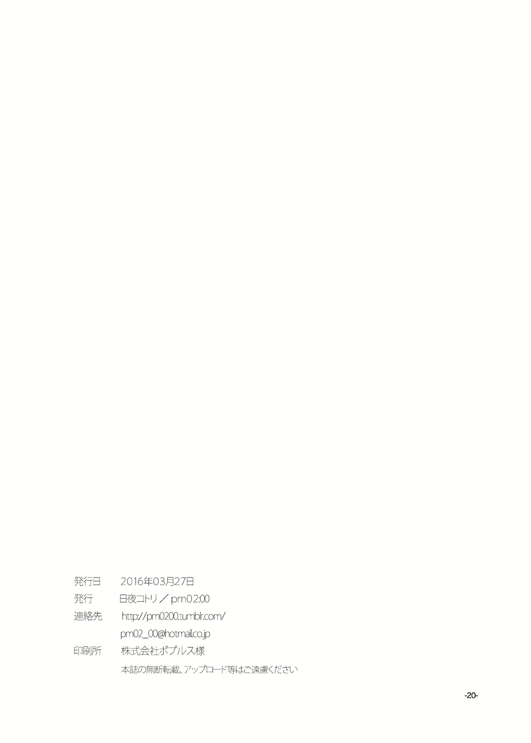 Content 1375523 - 19 페이지