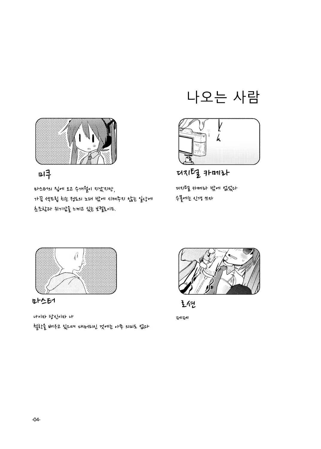 Content 1375523 - 3 페이지