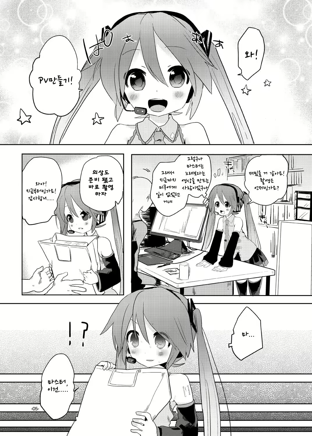 Content 1375523 - 4 페이지
