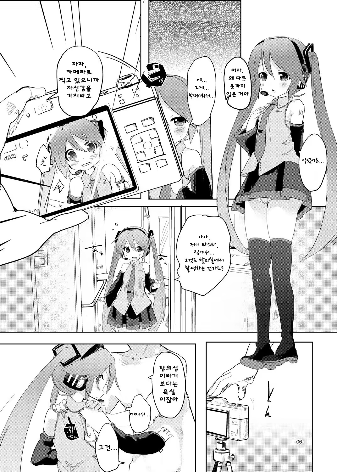 Content 1375523 - 5 페이지