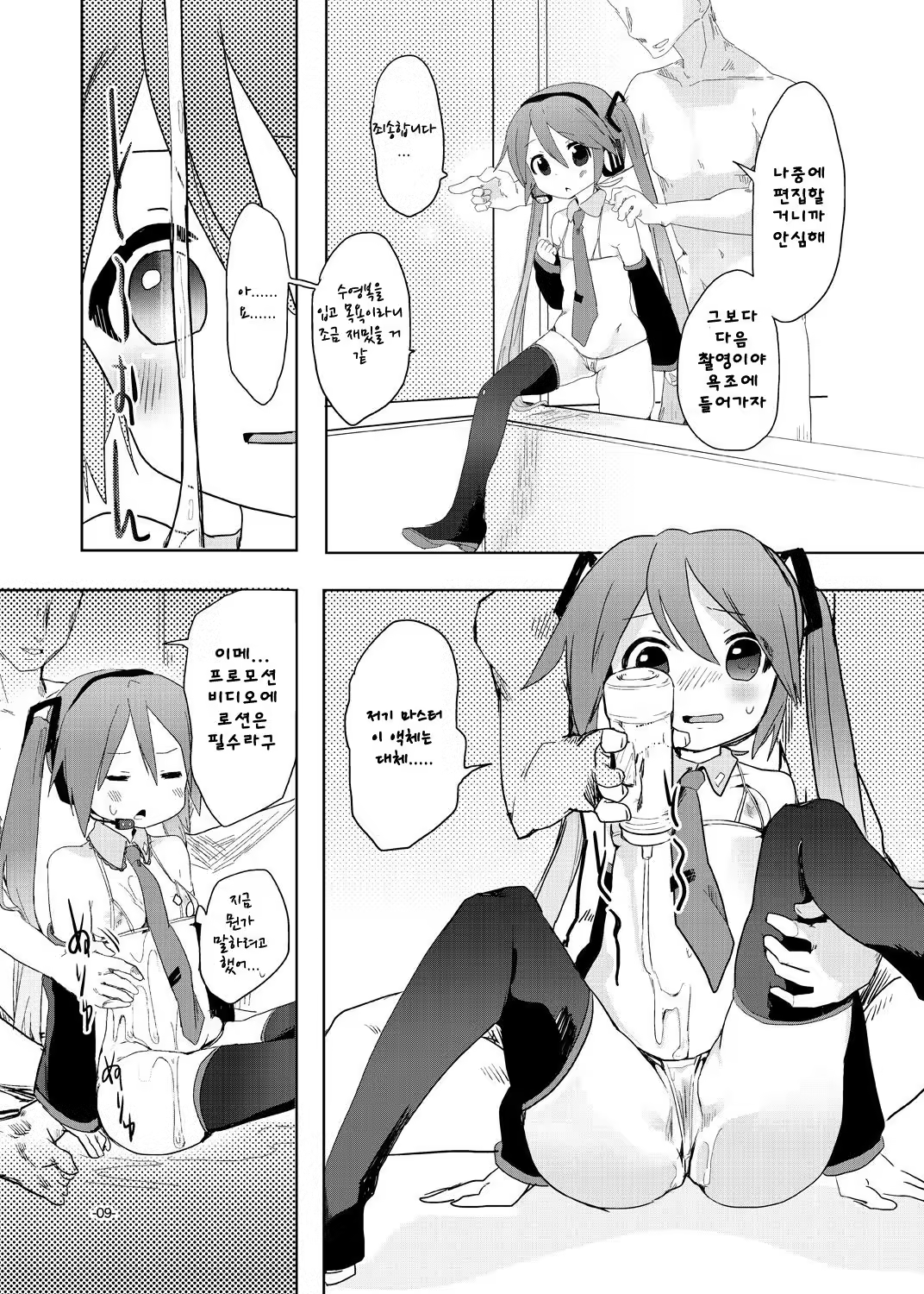 Content 1375523 - 8 페이지