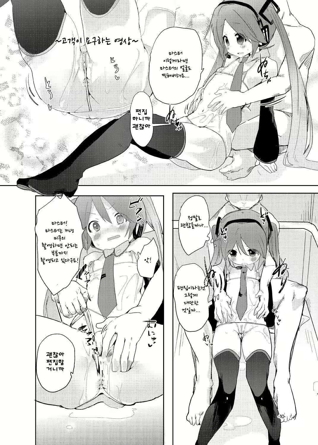 Content 1375523 - 9 페이지