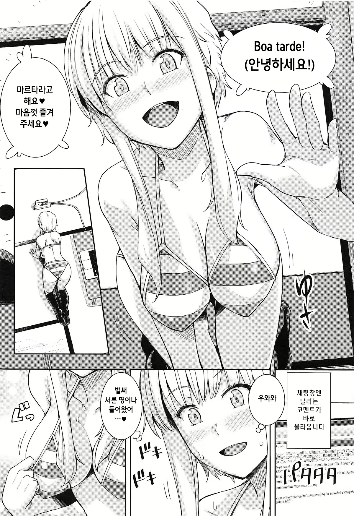 Content 1375797 - 3 페이지