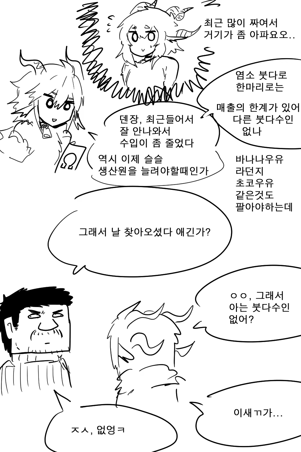 Content 1375923 - 101 페이지
