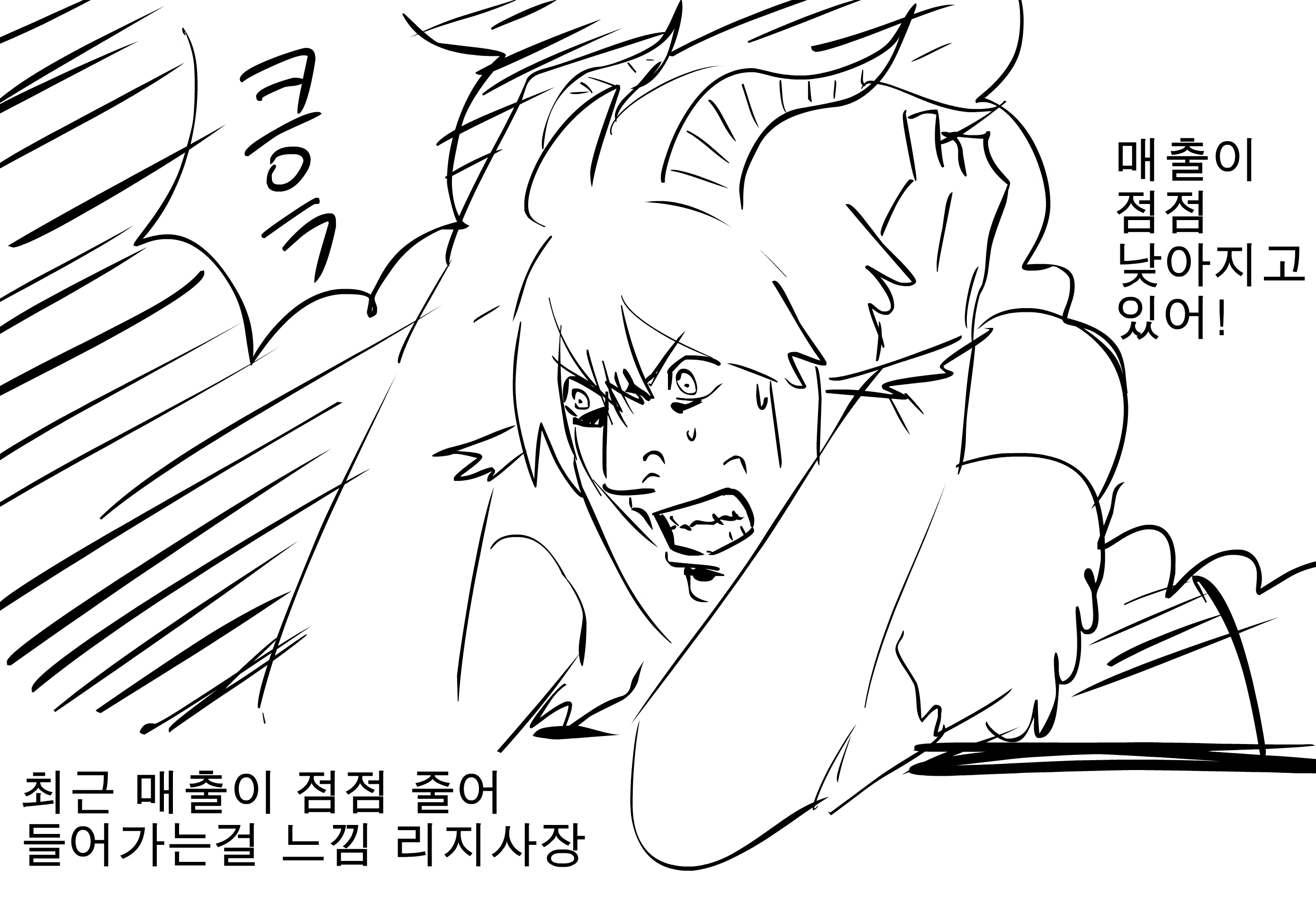 Content 1375923 - 102 페이지