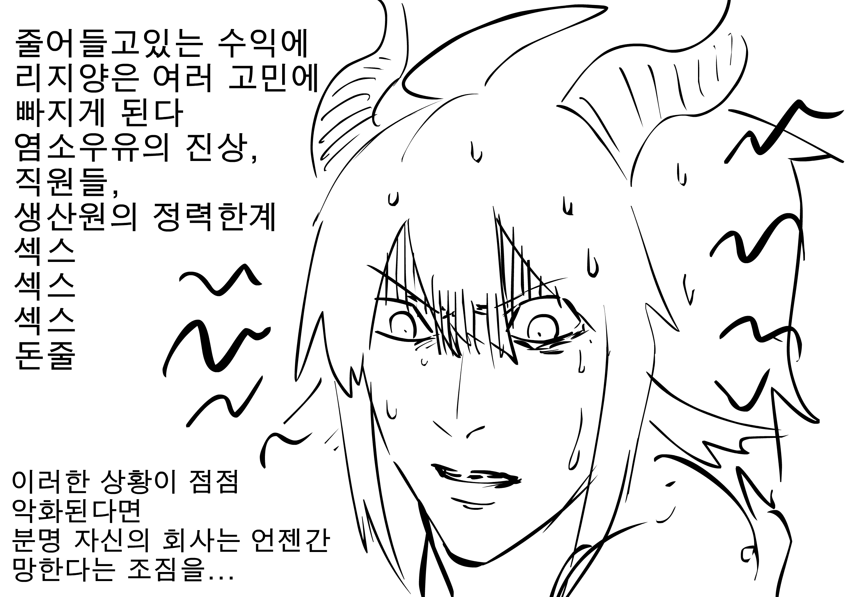 Content 1375923 - 103 페이지