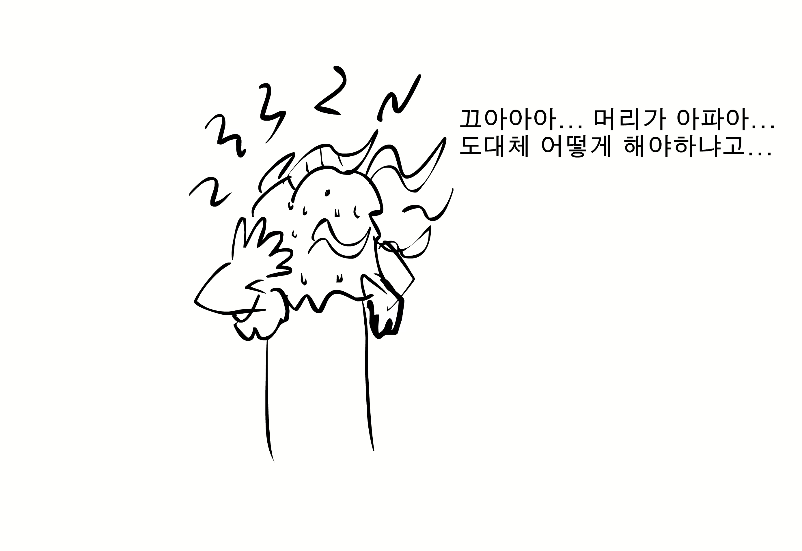 Content 1375923 - 104 페이지