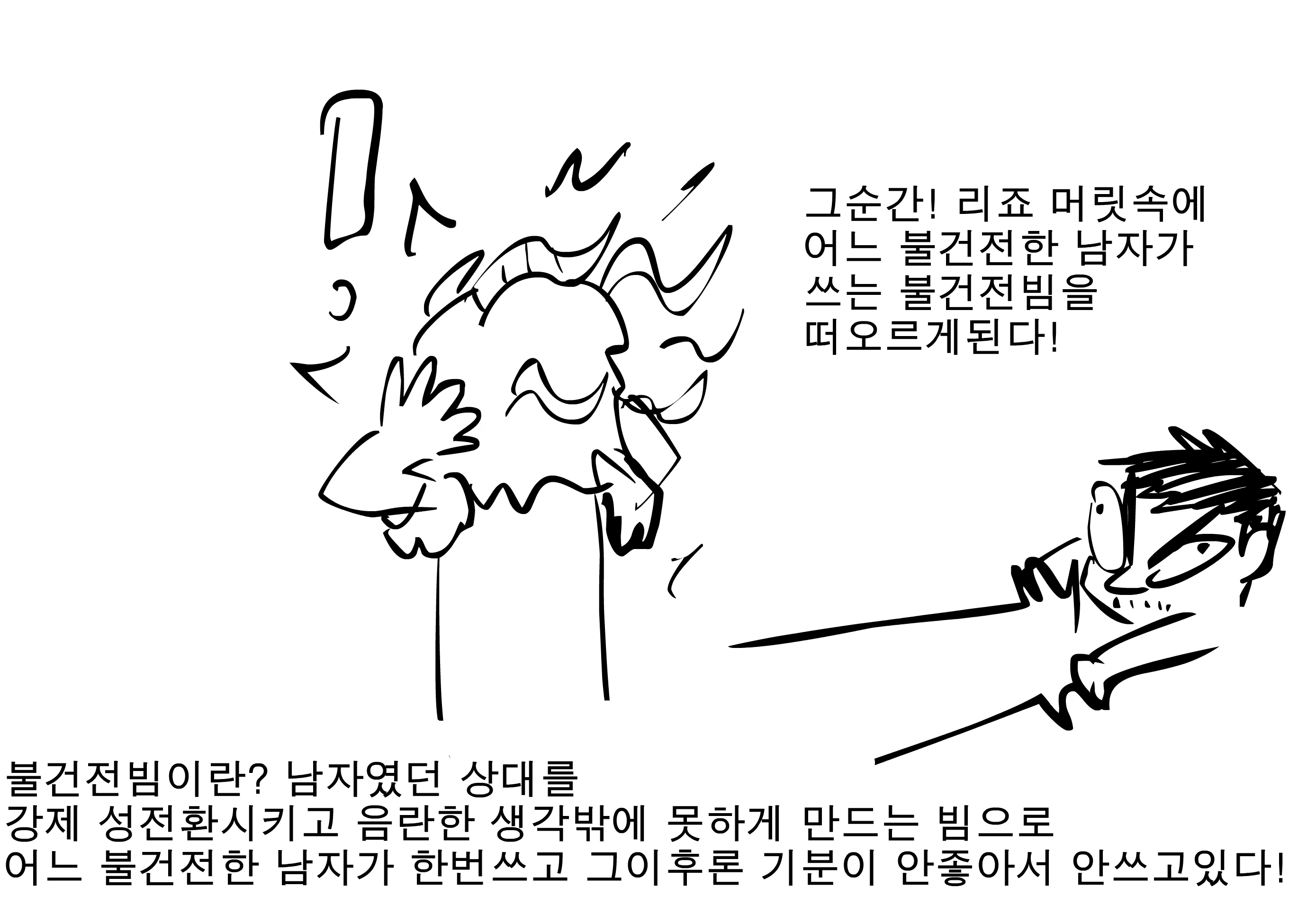Content 1375923 - 105 페이지