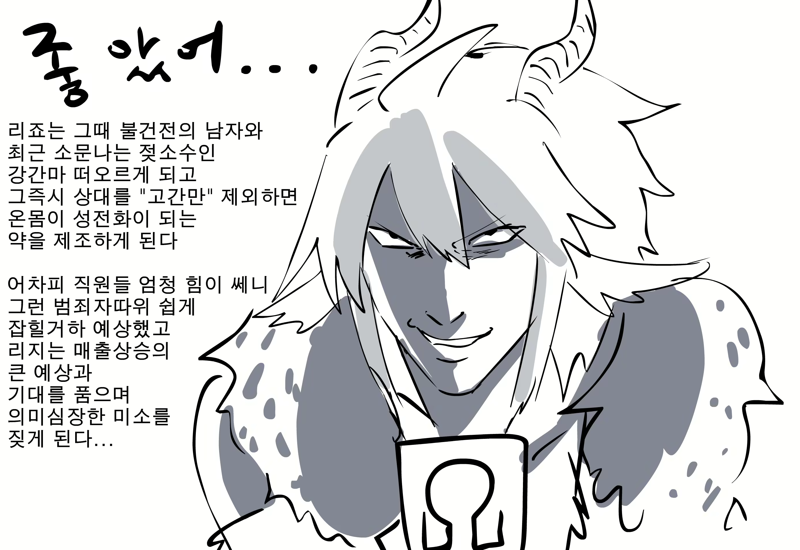 Content 1375923 - 107 페이지