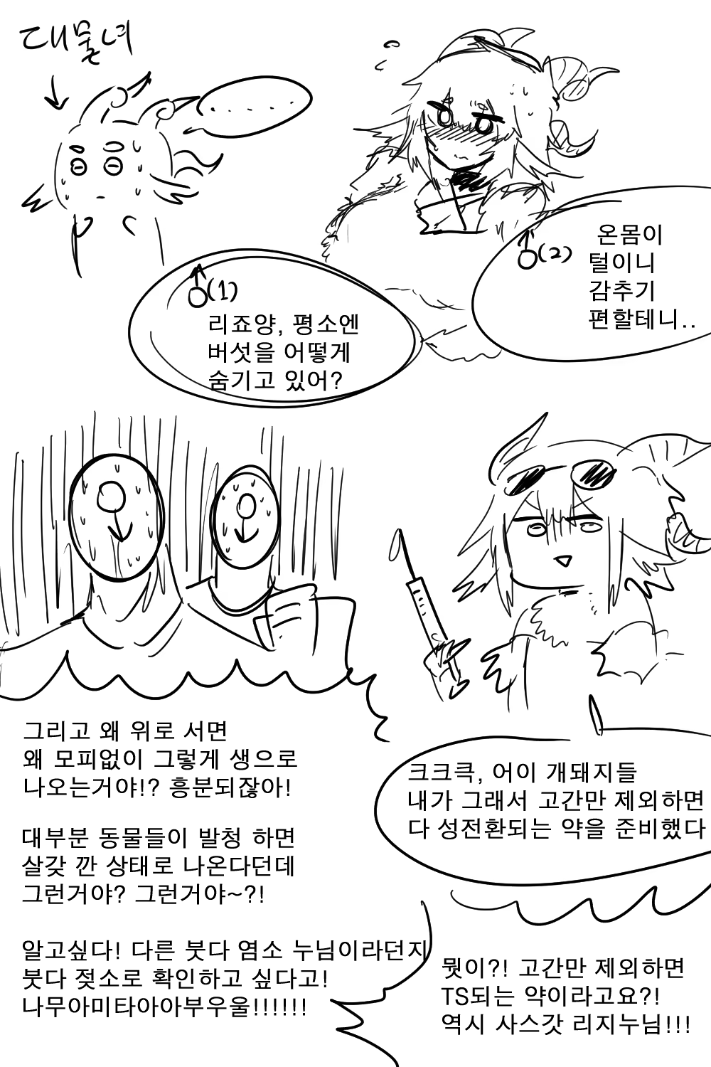Content 1375923 - 108 페이지