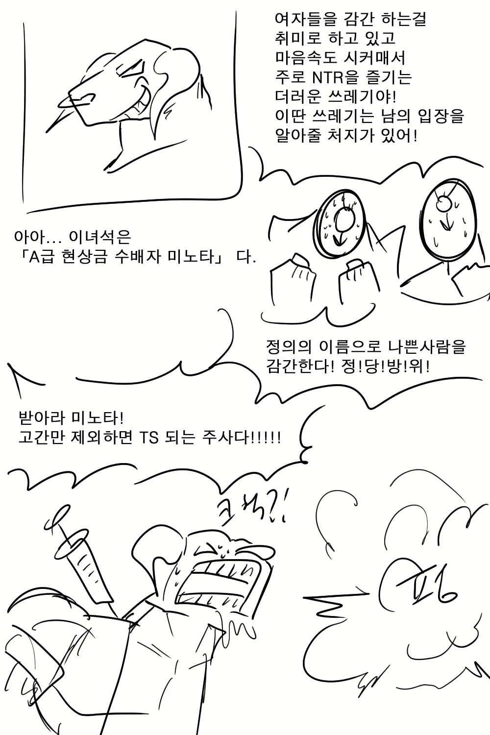 Content 1375923 - 109 페이지
