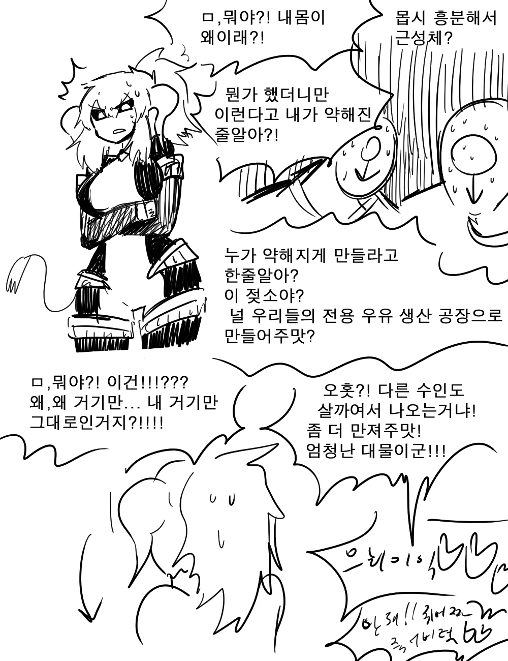 Content 1375923 - 110 페이지