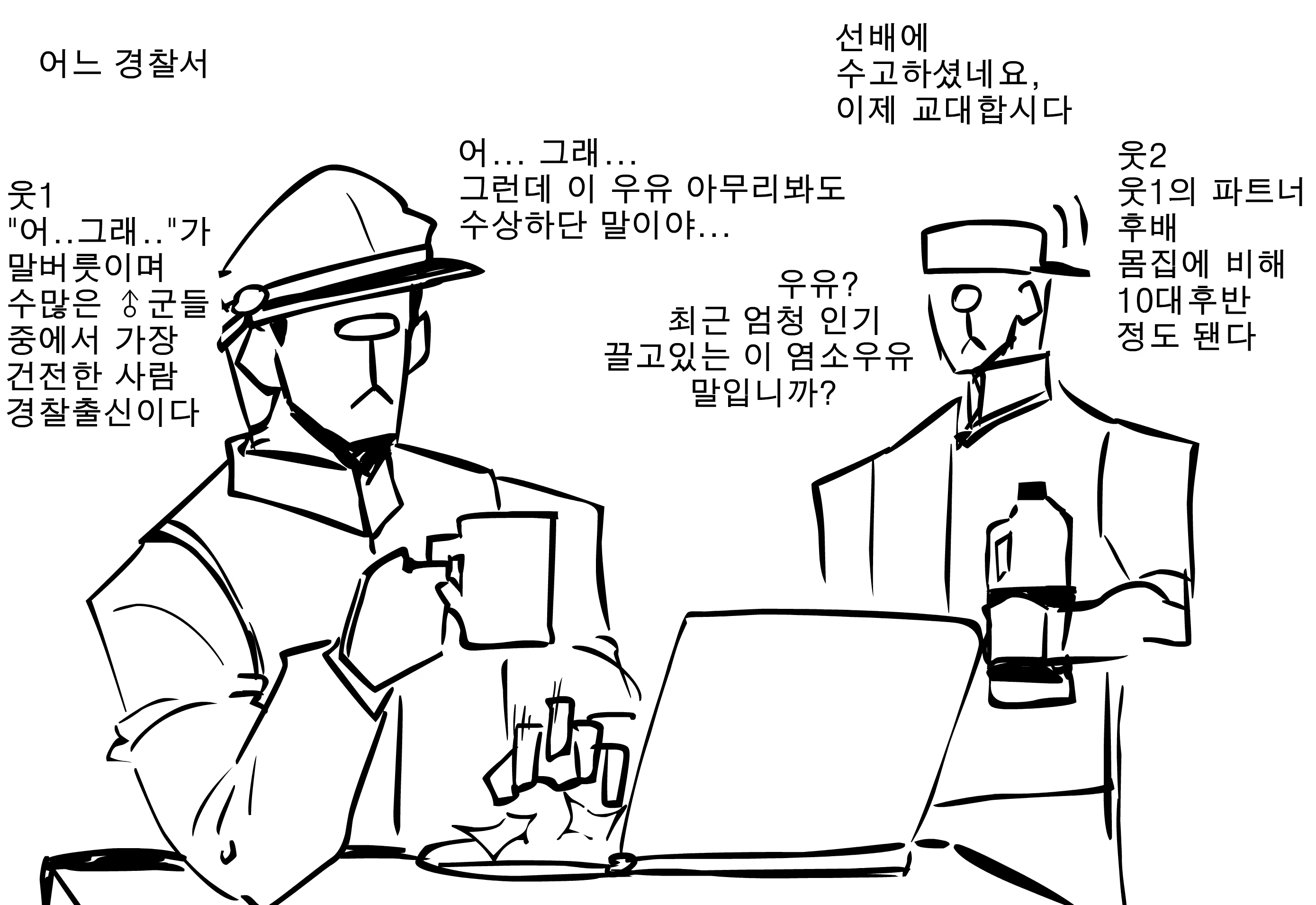 Content 1375923 - 139 페이지