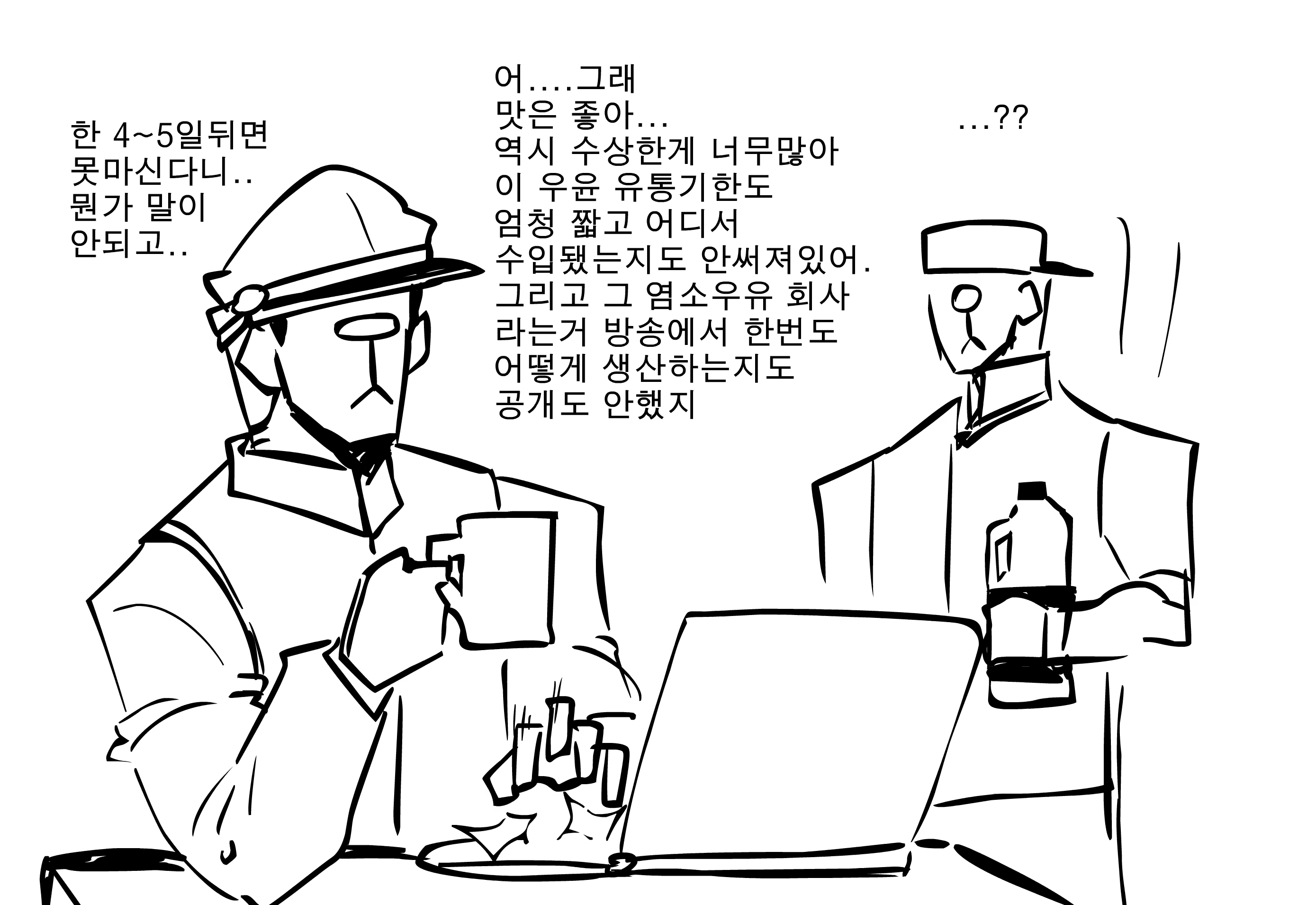 Content 1375923 - 141 페이지