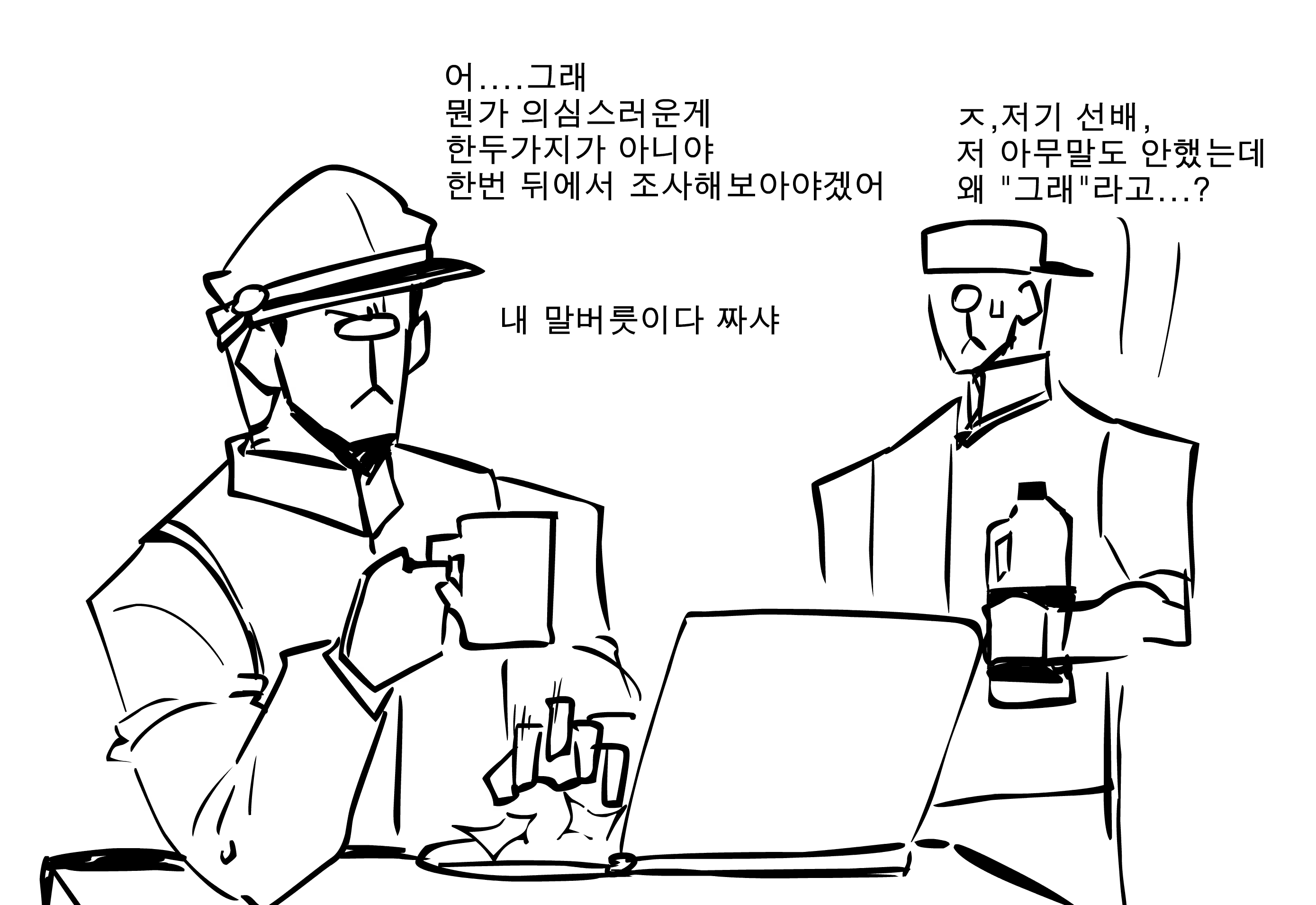 Content 1375923 - 142 페이지