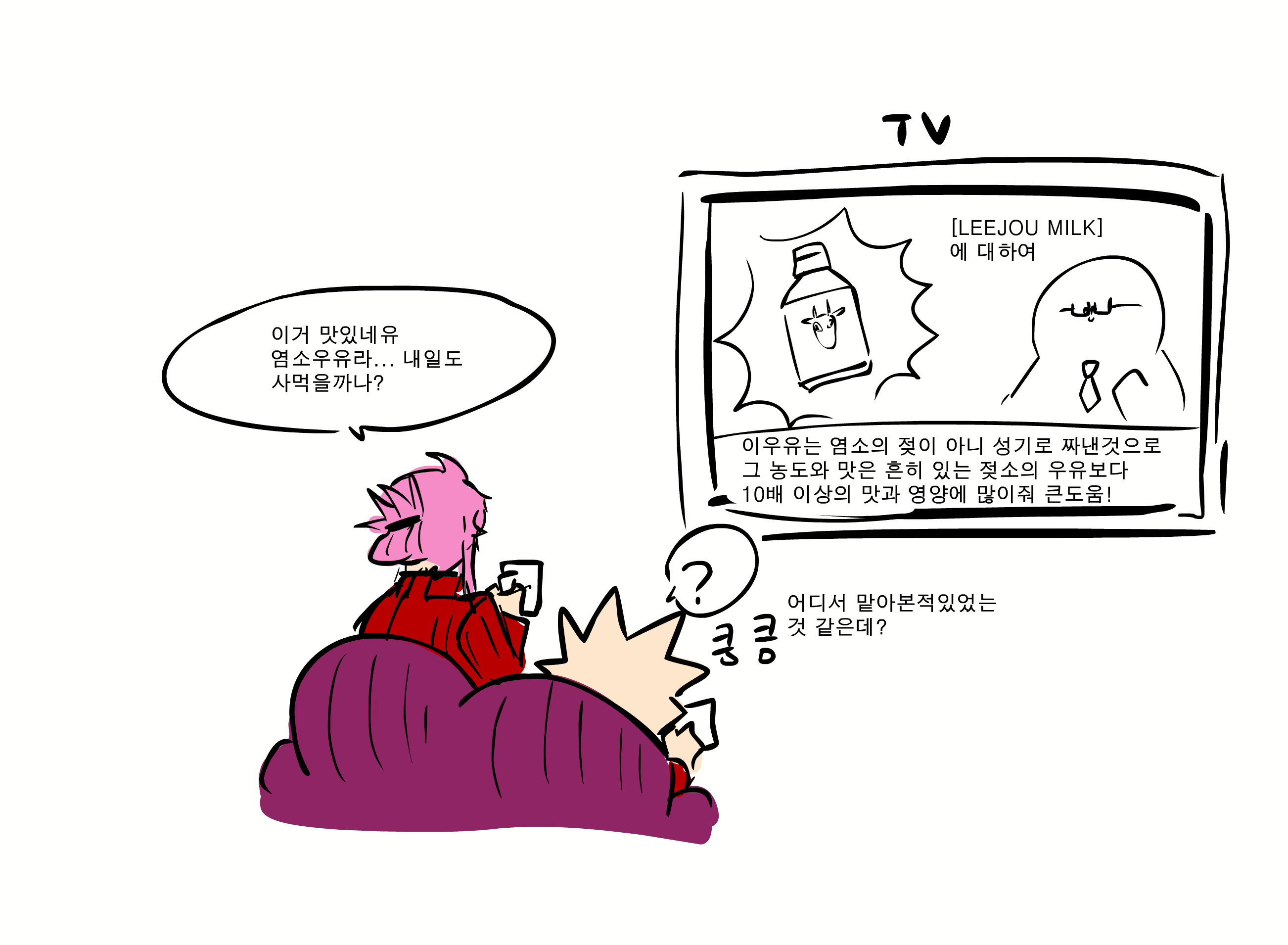 Content 1375923 - 44 페이지